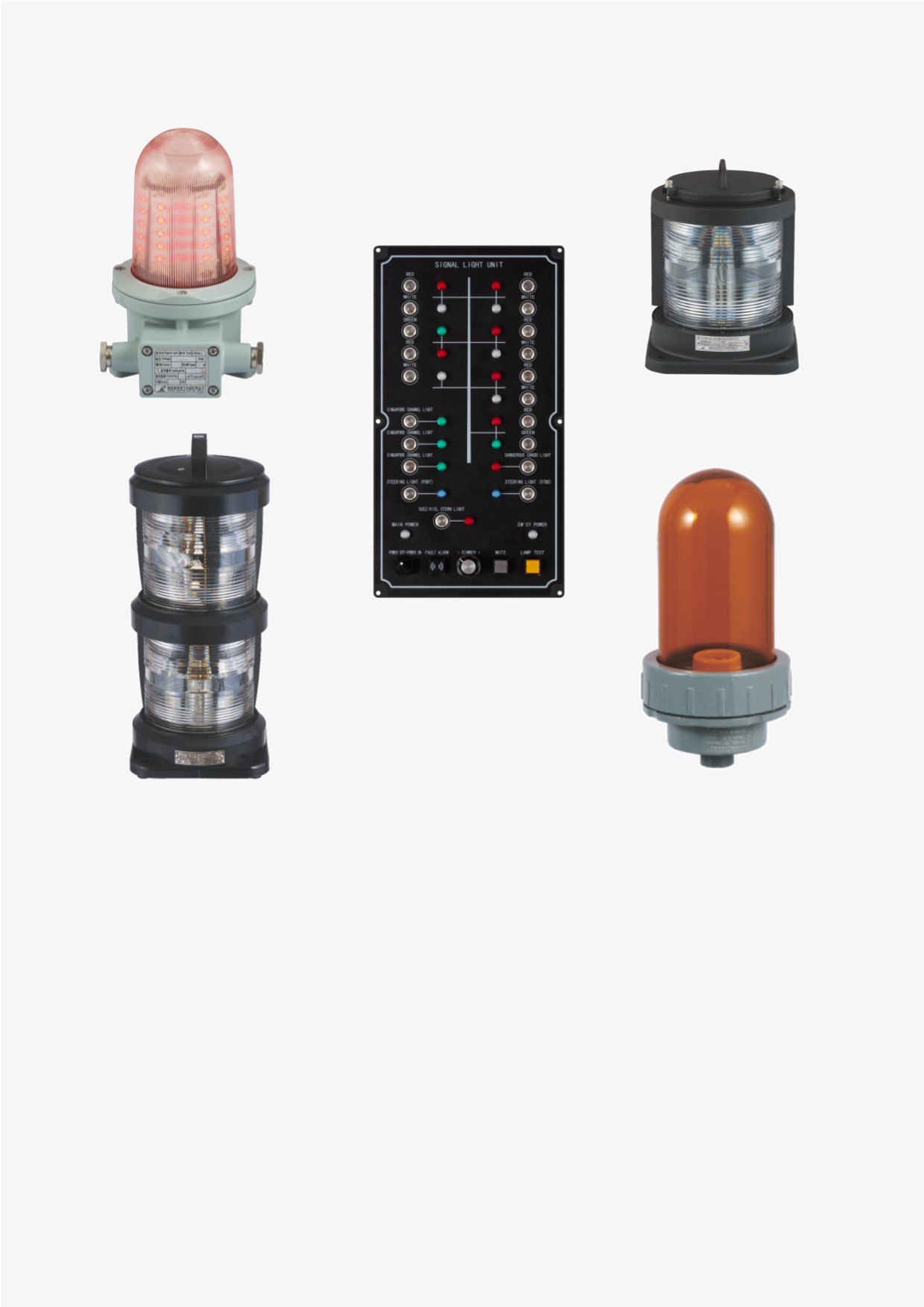 Navigation lights